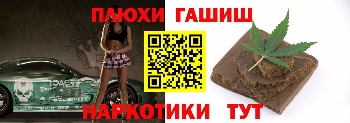 Симферополь  Гашиш гашик  Вход с VPN  ГАШ  Гашиш гашик 