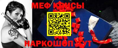 mix Рузаевка