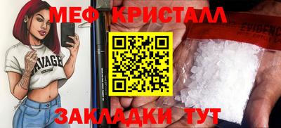 гашик Рыбинск