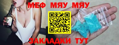 молекула духа Рязань