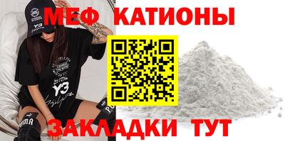 молекула духа Рязань
