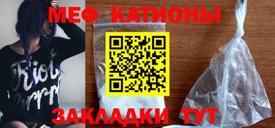 гашик Рыбинск