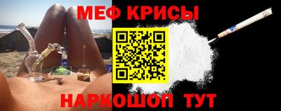 гашик Рыбинск