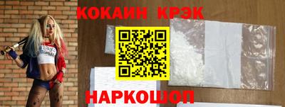 молекула духа Рязань