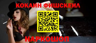молекула духа Рязань