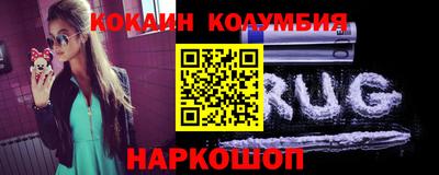 гашик Рыбинск