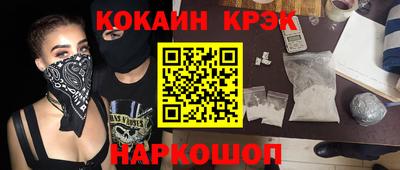 молекула духа Рязань