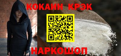 молекула духа Рязань