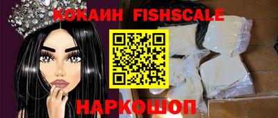 гашик Рыбинск