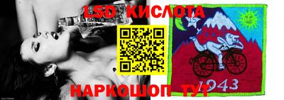 гашик Рыбинск
