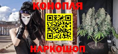 гашик Рыбинск