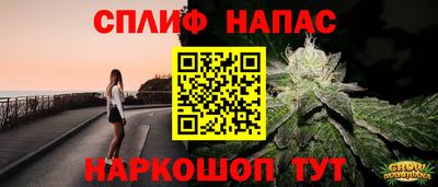гашик Рыбинск