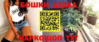 гашик Рыбинск