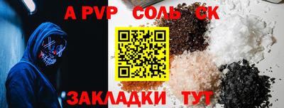 mix Рузаевка