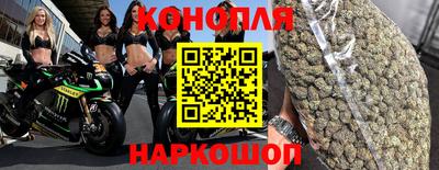 гашик Рыбинск