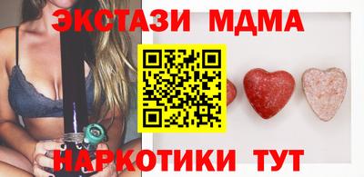 гашик Рыбинск