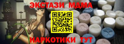молекула духа Рязань