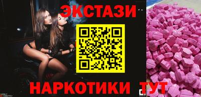 гашик Рыбинск