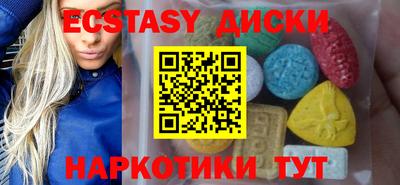 гашик Рыбинск