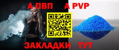 гашик Рыбинск