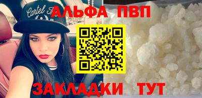 соль курить ск Севастополь