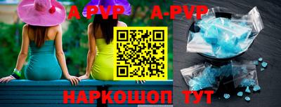 молекула духа Рязань