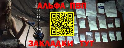 молекула духа Рязань