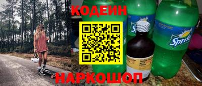 сатива Северобайкальск