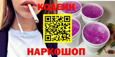 гашик Рыбинск