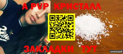 гашик Рыбинск