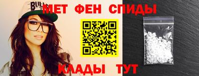 молекула духа Рязань