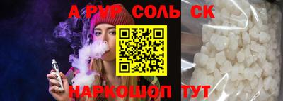 гашик Рыбинск