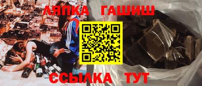 молекула духа Рязань