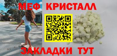 молекула духа Рязань