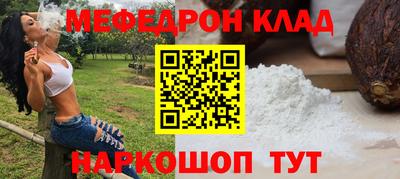 молекула духа Рязань