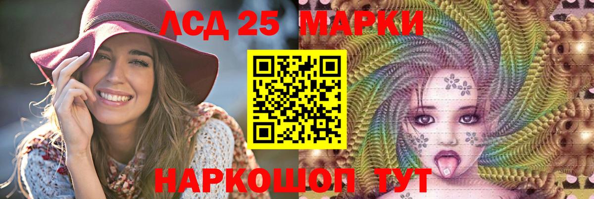 Лсд 25 экстази ecstasy Симферополь