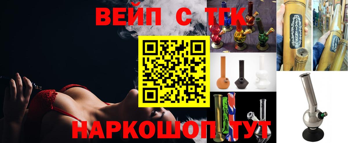 Дистиллят ТГК жижа Симферополь