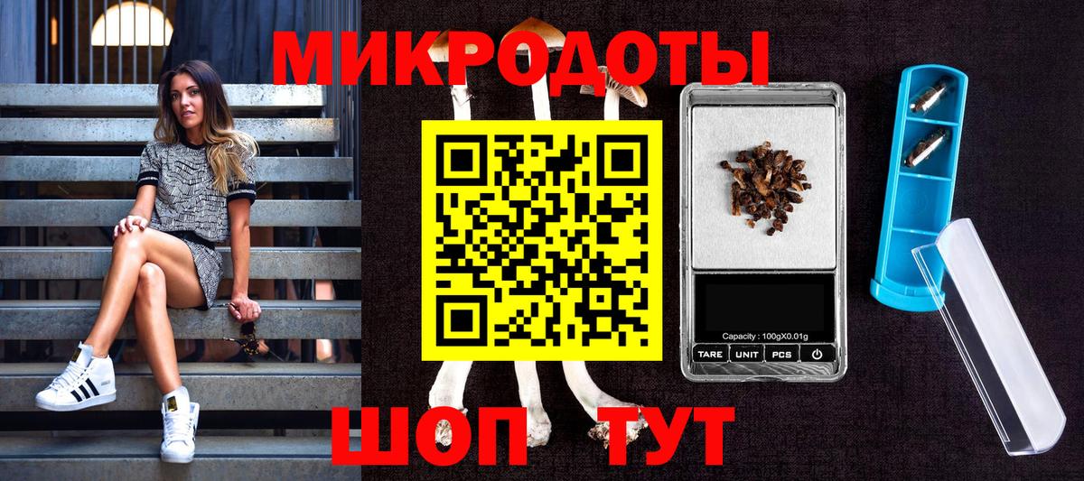 Галлюциногенные грибы MAGIC MUSHROOMS Симферополь