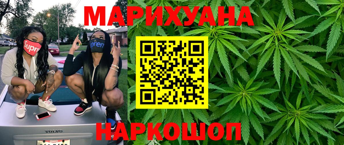 Марихуана ГИДРОПОН  Вход с VPN  Марихуана конопля  Конопля гибрид  Симферополь 