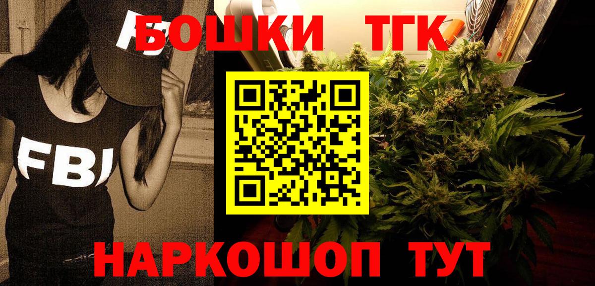 Каннабис семена Симферополь